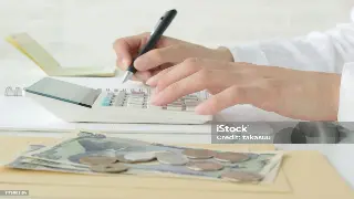 探秘杭州金融业：深厚的行业背景与未来发展 poster