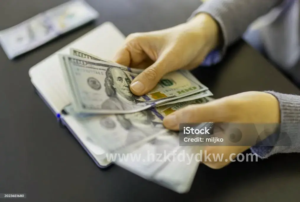 杭州理财术语解释