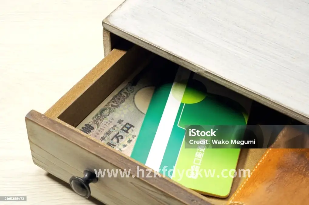 杭州金融行业背景