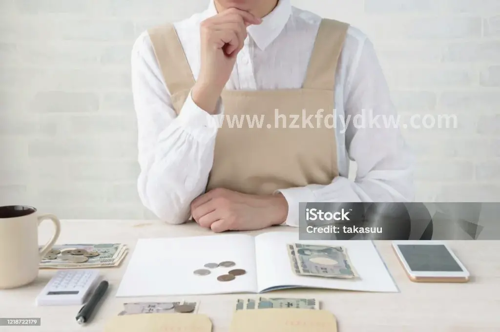 杭州金融术语解读